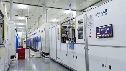 一道新能泰州基地獲評&ldquo;江蘇省智能制造車間&rdquo;